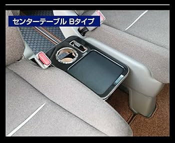 Amazon | (オーダーメイド) RP系 ステップワゴン(RP系)フロント